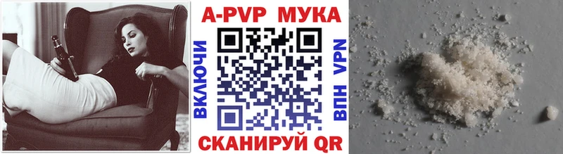 A PVP Соль  магазин продажи наркотиков  Талица 