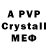 MDMA молли Reyard Pl
