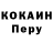 ТГК жижа Rinat Kasanov