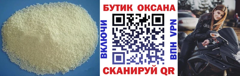 БУТИРАТ BDO 33%  Талица 