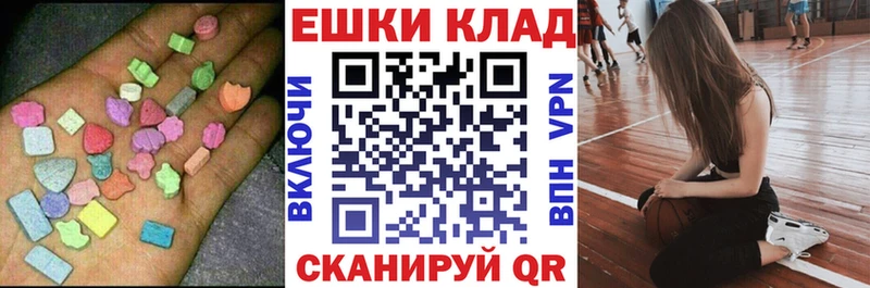 Экстази MDMA  где продают   Талица 