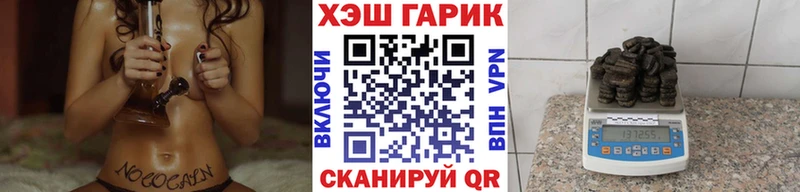 ГАШИШ Изолятор  Талица 