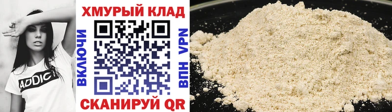 ГЕРОИН белый  закладки  Талица 
