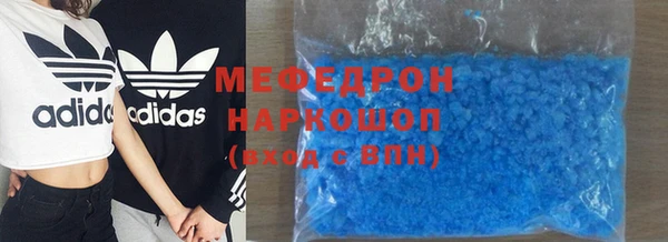 мяу мяу мука Саяногорск