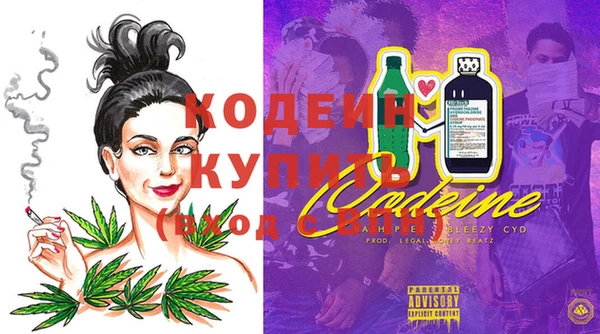 COCAINE Сатка