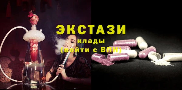 трава Армянск