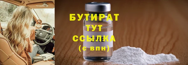 COCAINE Сатка