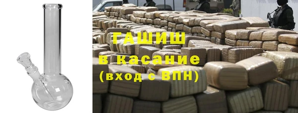 трава Армянск