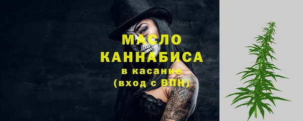 мяу мяу мука Саяногорск