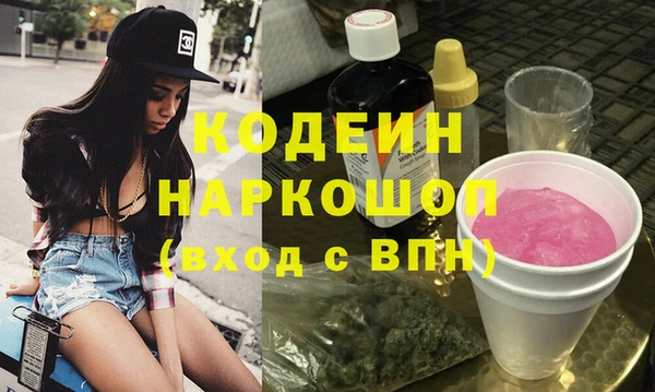 мяу мяу мука Саяногорск