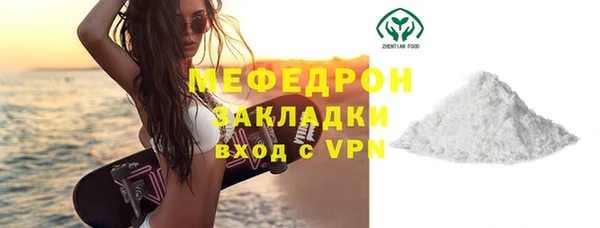 трава Армянск