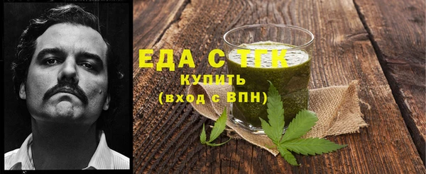 трава Армянск