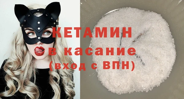 COCAINE Сатка