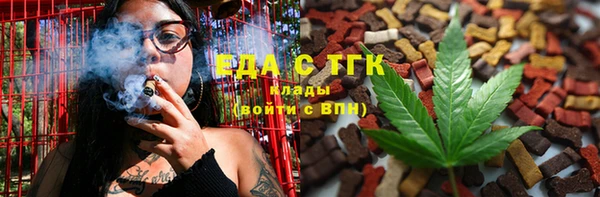 трава Армянск