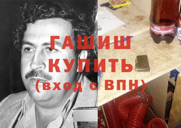 кокаин VHQ Аркадак