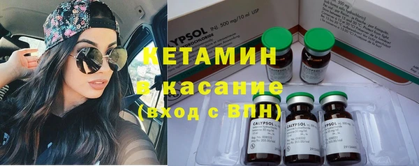 трава Армянск