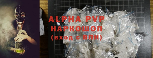 амфетамин Сафоново