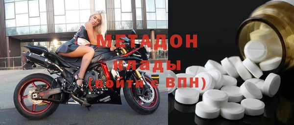 амфетамин Сафоново