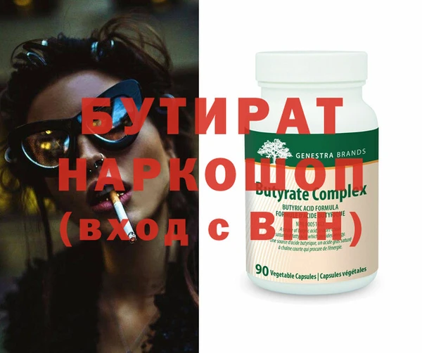 амфетамин Сафоново