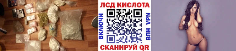 закладка  Талица  Лсд 25 экстази кислота 