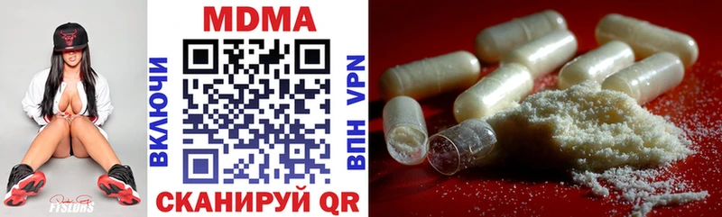 купить   Талица  OMG   МДМА Molly 