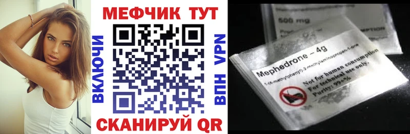 наркота  Талица  МЯУ-МЯУ 4 MMC 