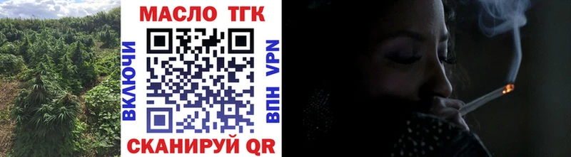 ТГК вейп omg ссылка Талица